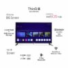 43 Inch FHD Smart LED WebOS TV (LB431CNW) - Thumbnail Image 8